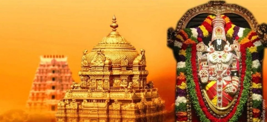 Tirupati Temple View